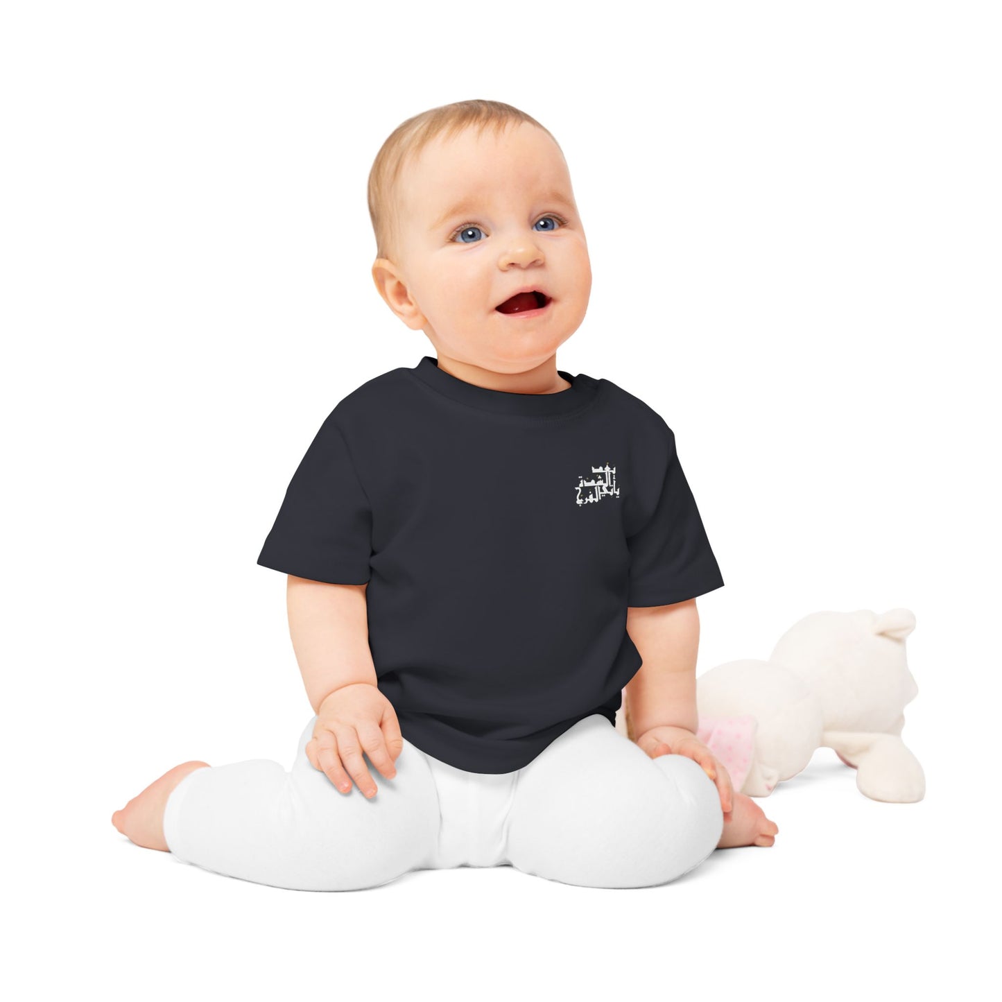 Arabic Calligraphy Baby T-Shirt - After Hardship Comes Relief