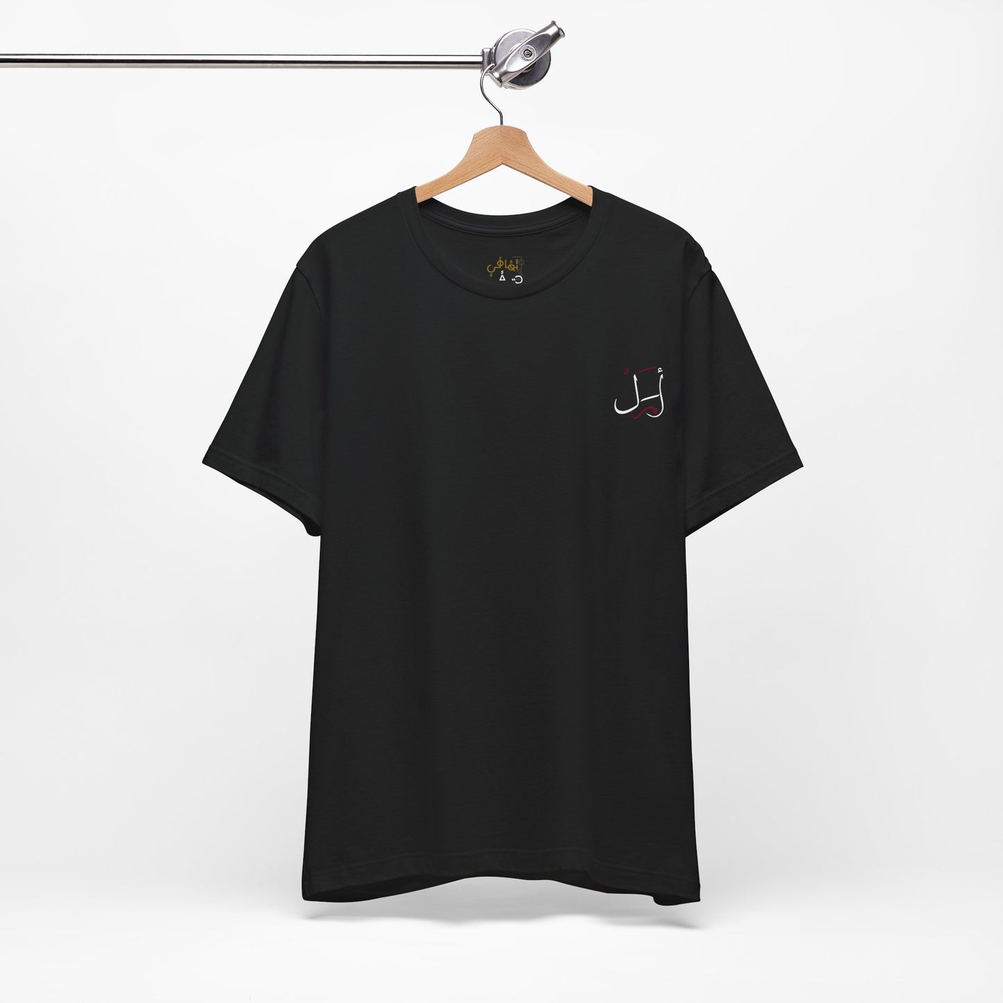 Hope Arabic Calligraphy T-Shirt, Unisex Tee, RedTouch, Simply Crafted Design, Men Women Shirt