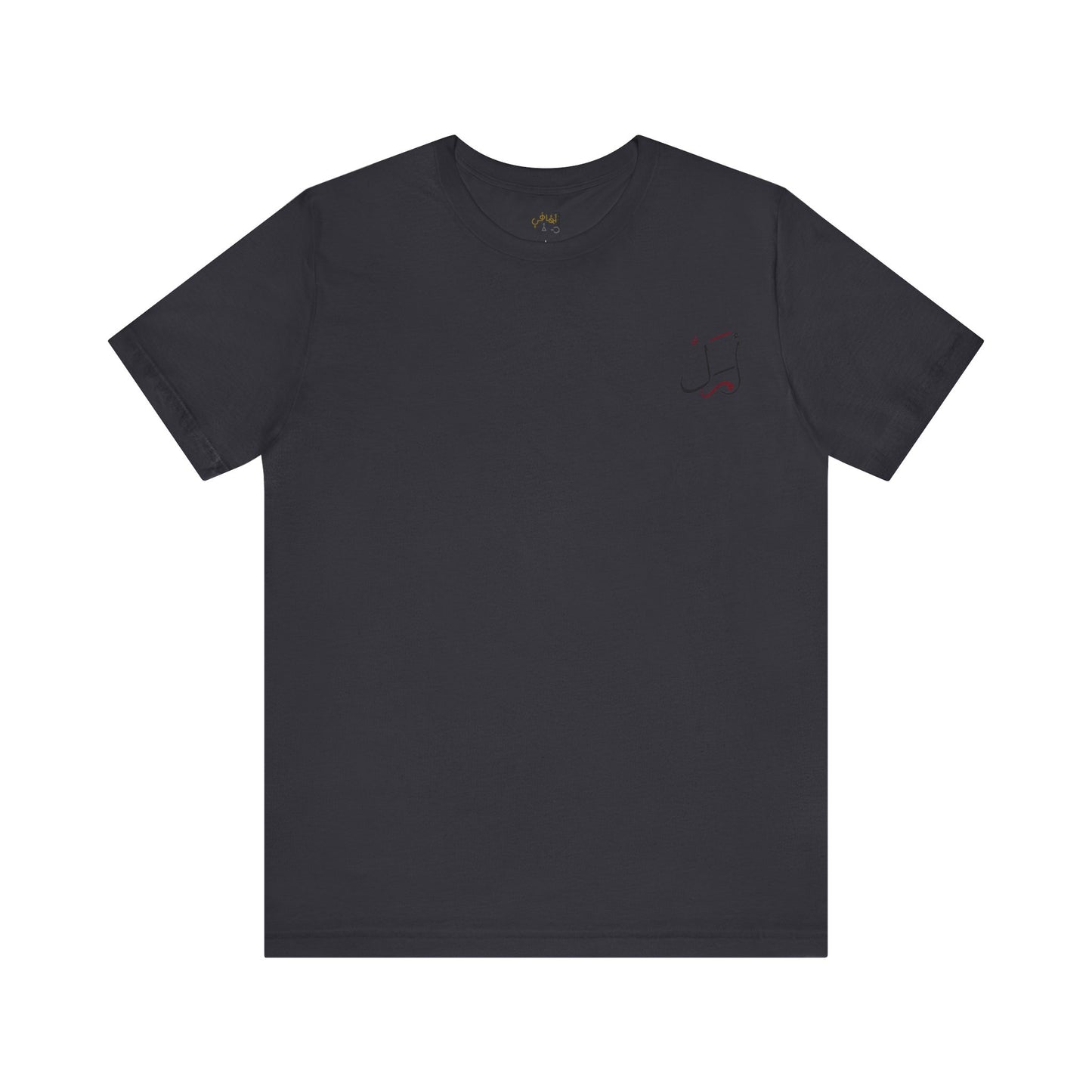 Hope Arabic Calligraphy T-Shirt, Unisex Tee, RedTouch, Simply Crafted Design, Men Women Shirt