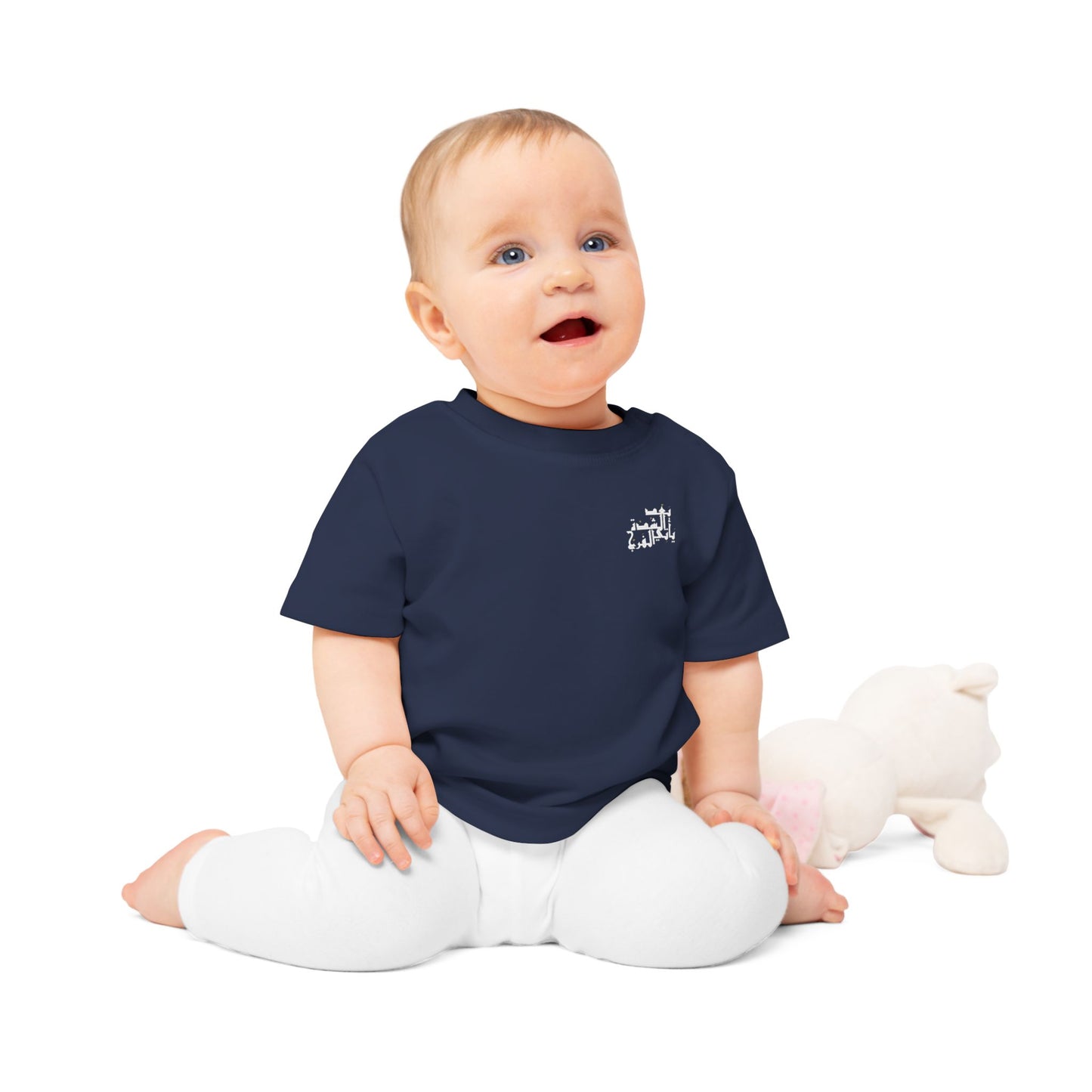 Arabic Calligraphy Baby T-Shirt - After Hardship Comes Relief