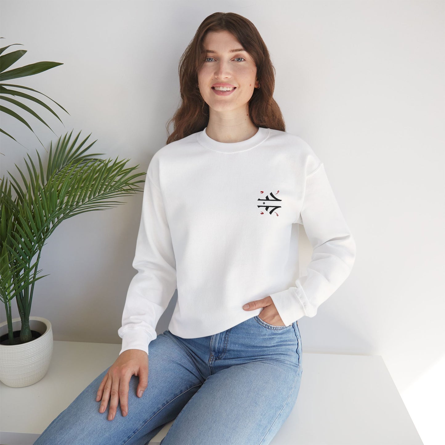 'Love' Arabic Calligraphy Sweatshirt