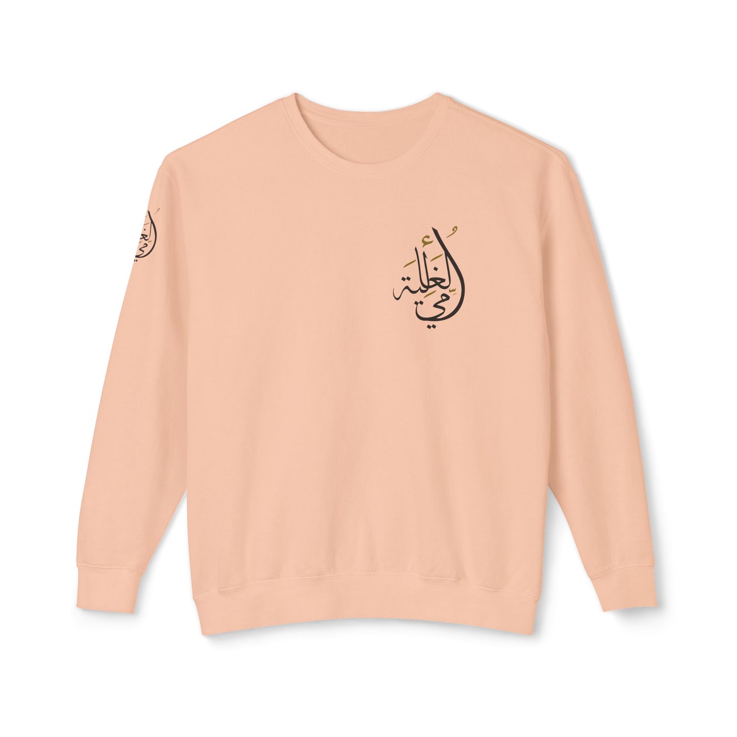 Arabic Calligraphy Sweatshirt - My Precious Mother