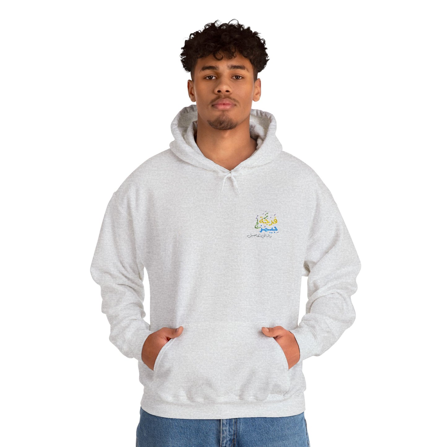 Hooded Sweatshirt with Arabic Calligraphy - Watch Skate Game