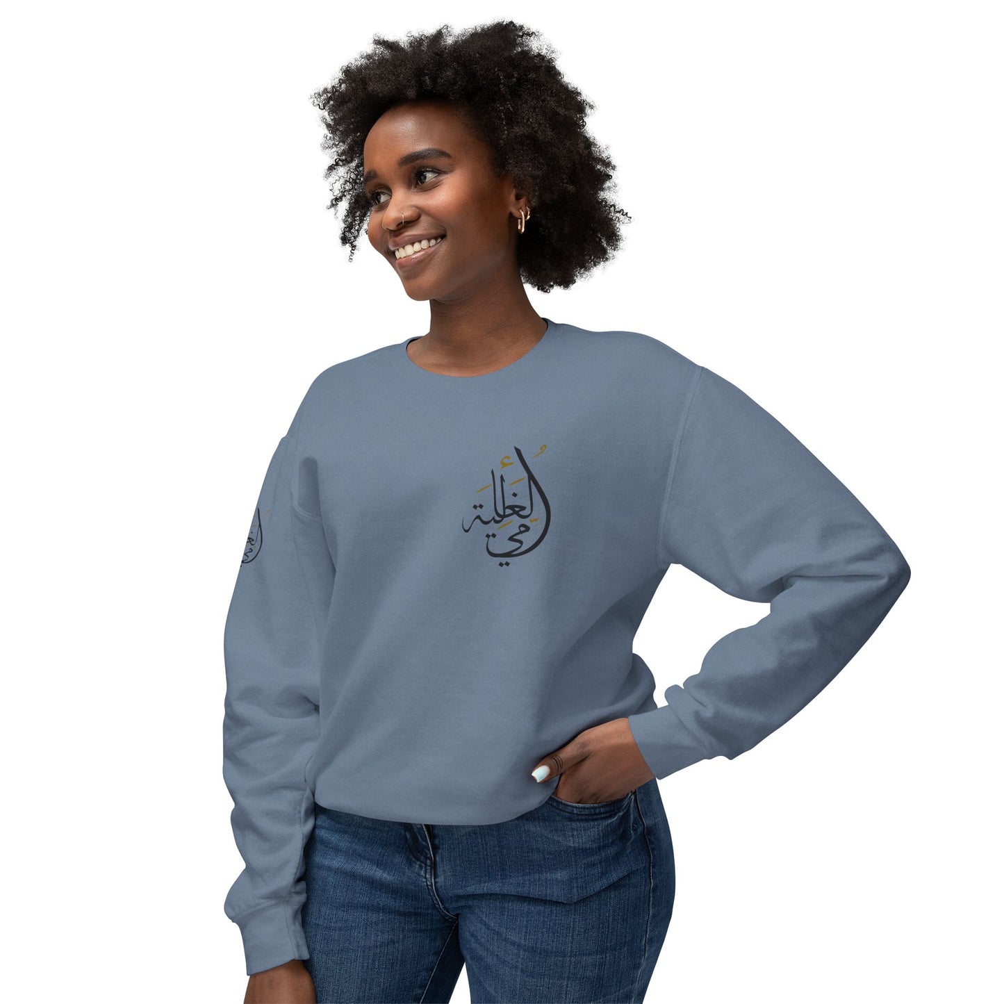 Arabic Calligraphy Sweatshirt - My Precious Mother