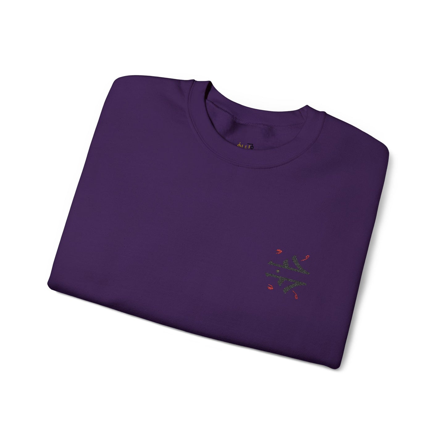 'Love' Arabic Calligraphy Sweatshirt