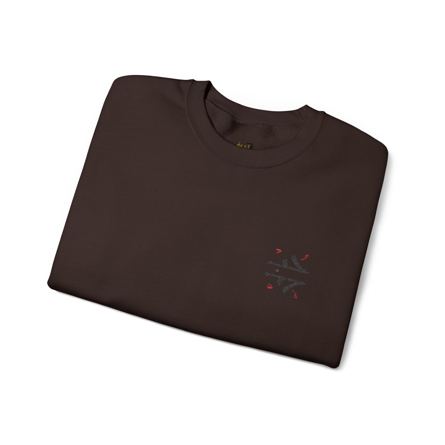 'Love' Arabic Calligraphy Sweatshirt