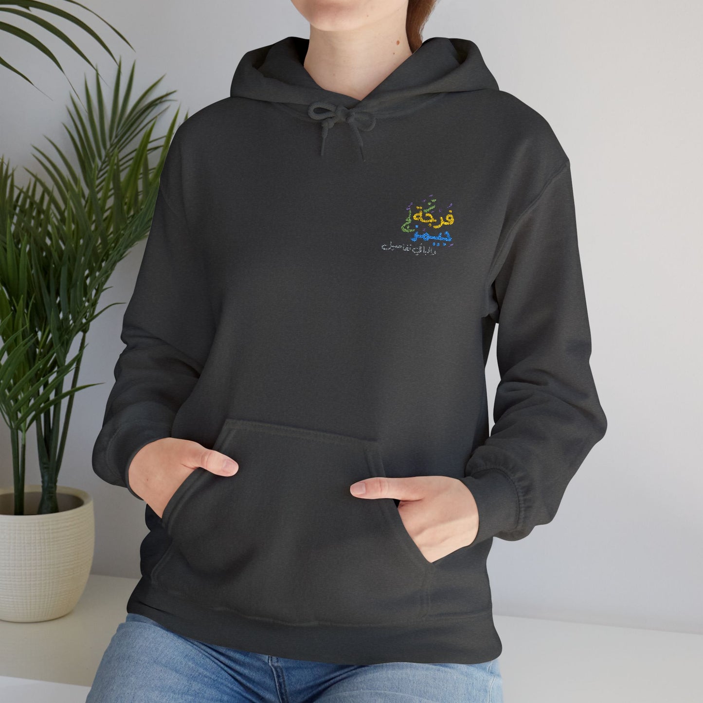 Hooded Sweatshirt with Arabic Calligraphy - Watch Skate Game