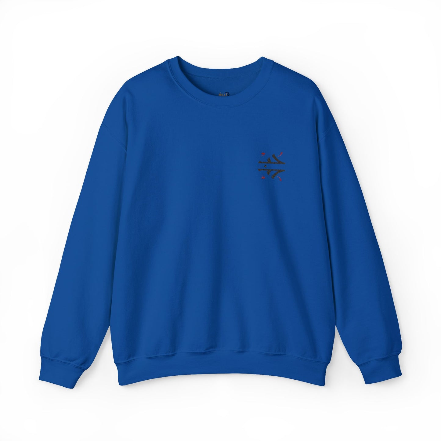 'Love' Arabic Calligraphy Sweatshirt