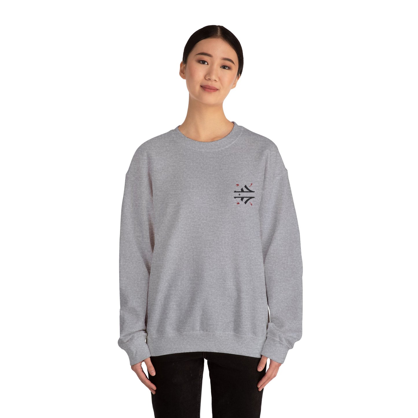 'Love' Arabic Calligraphy Sweatshirt