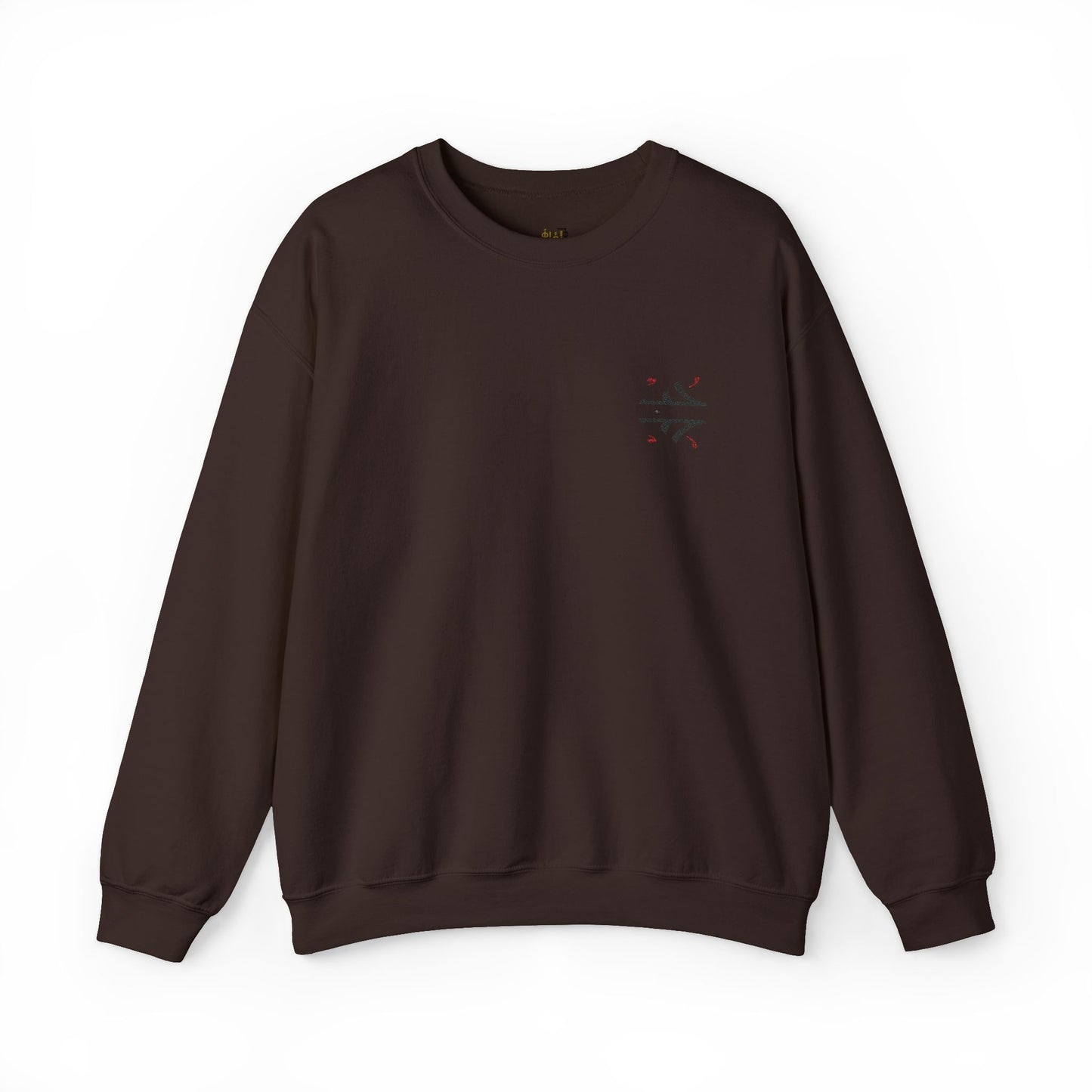 'Love' Arabic Calligraphy Sweatshirt