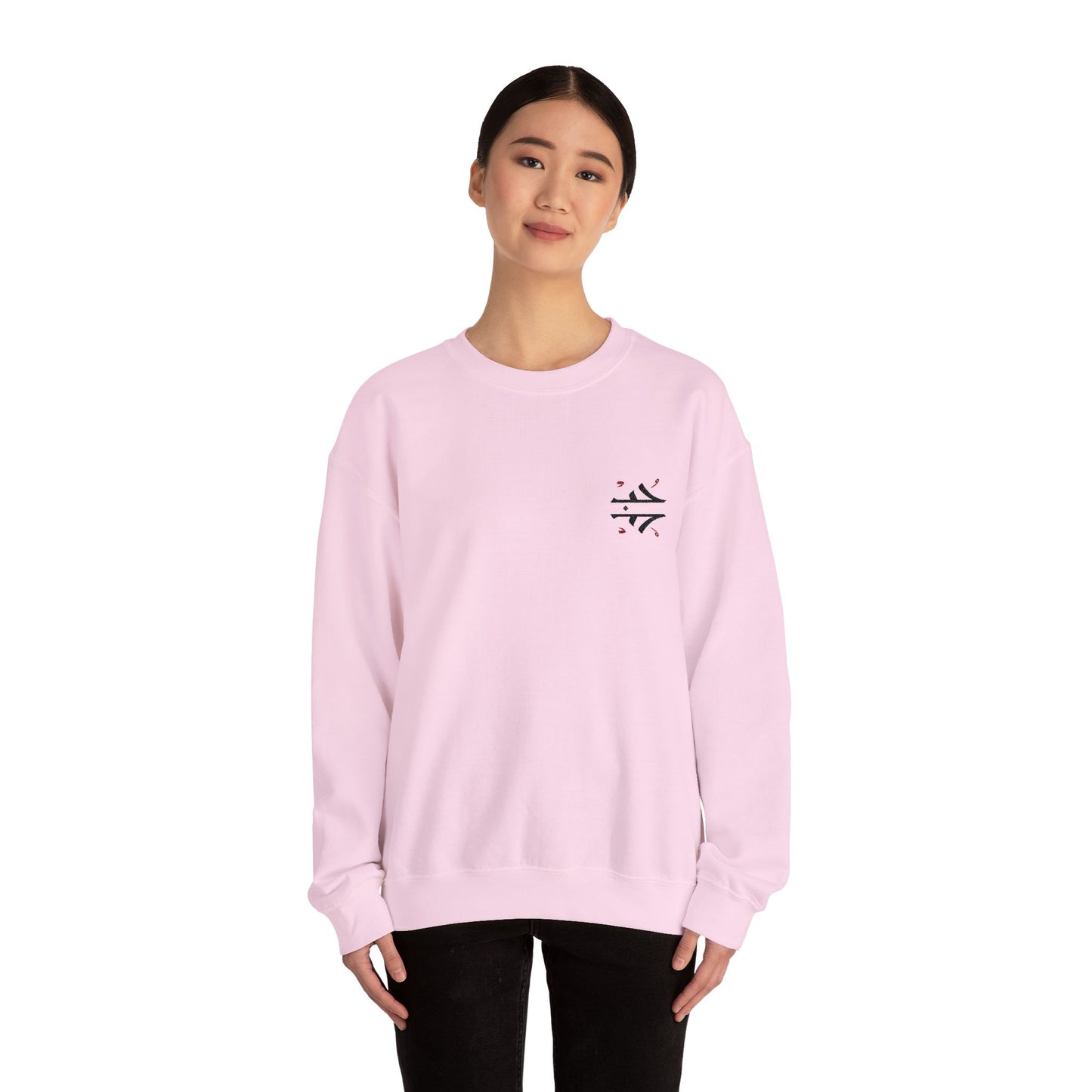 'Love' Arabic Calligraphy Sweatshirt