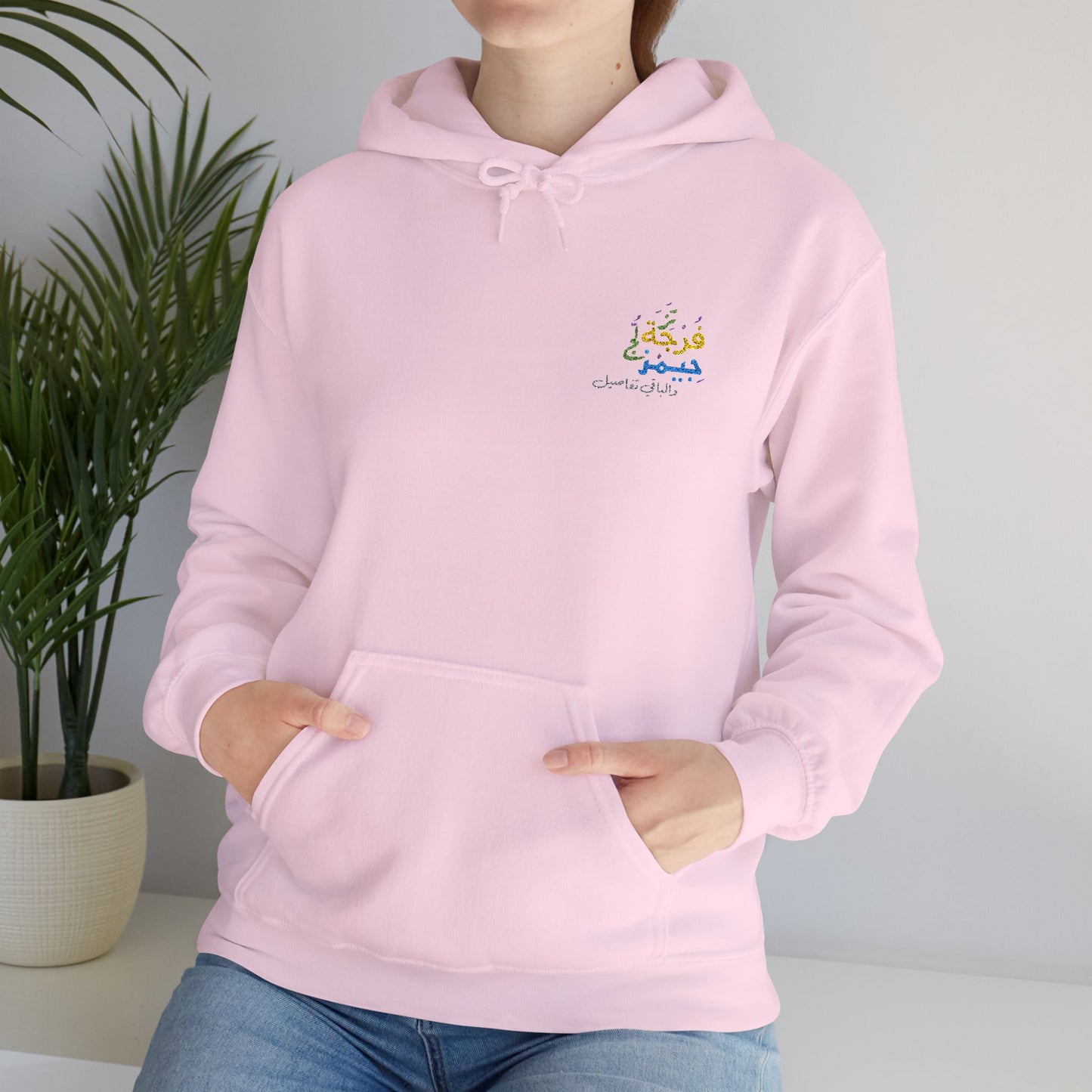 Hooded Sweatshirt with Arabic Calligraphy - Watch Skate Game