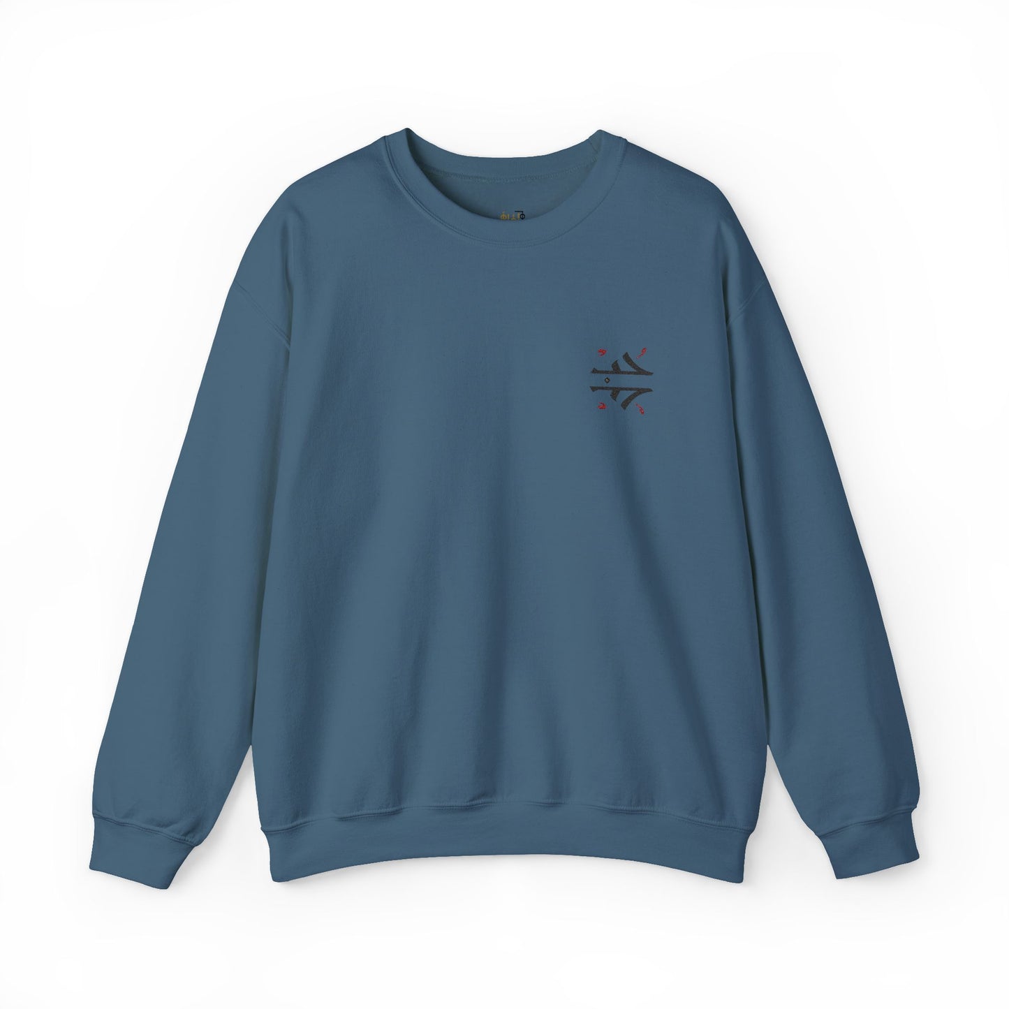 'Love' Arabic Calligraphy Sweatshirt