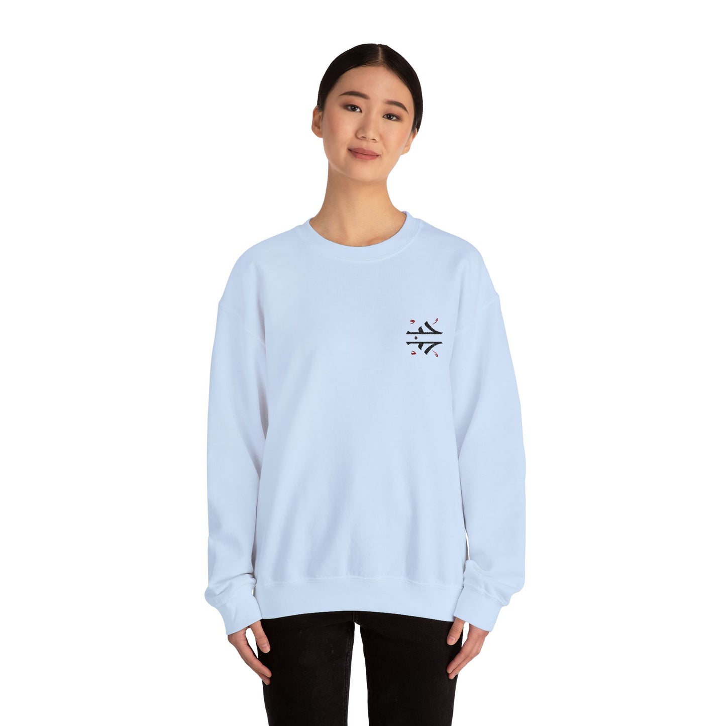 'Love' Arabic Calligraphy Sweatshirt