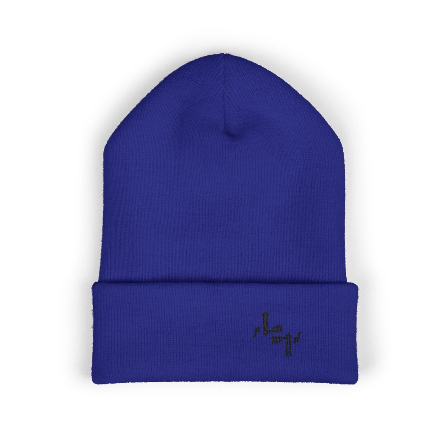 Arabic Calligraphy "Piece" Embroidered Beanie