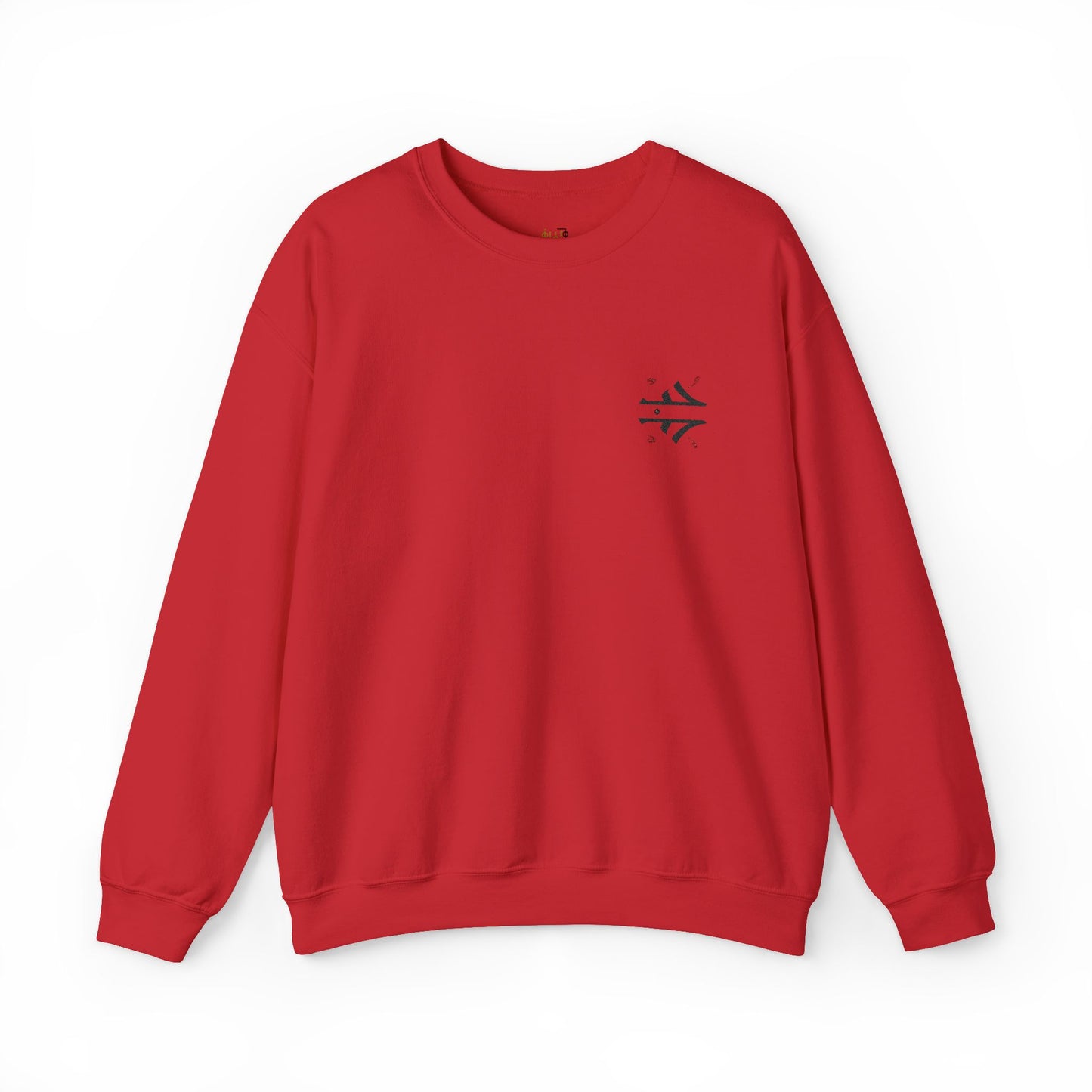 'Love' Arabic Calligraphy Sweatshirt