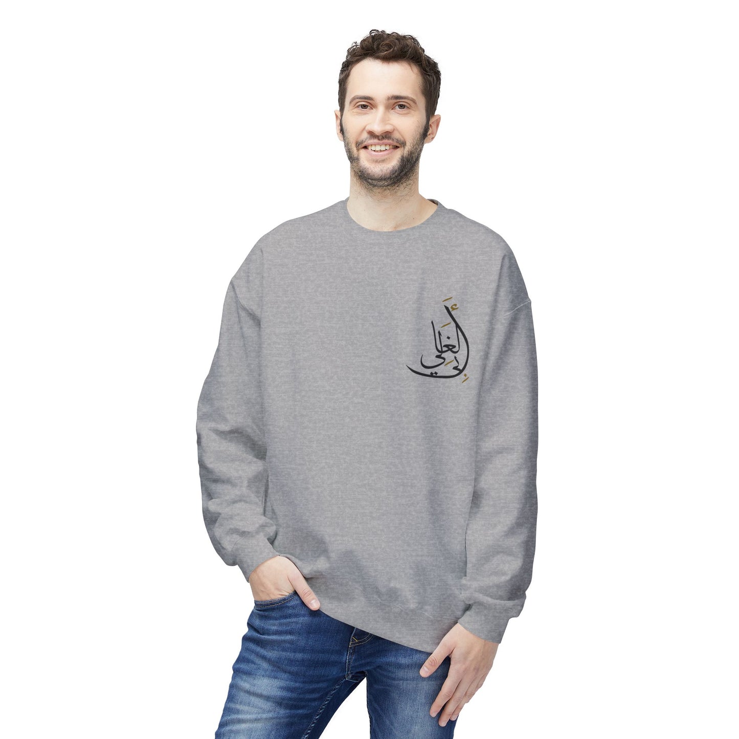 Sweatshirt - Arabic Calligraphy 'My Precious Father'