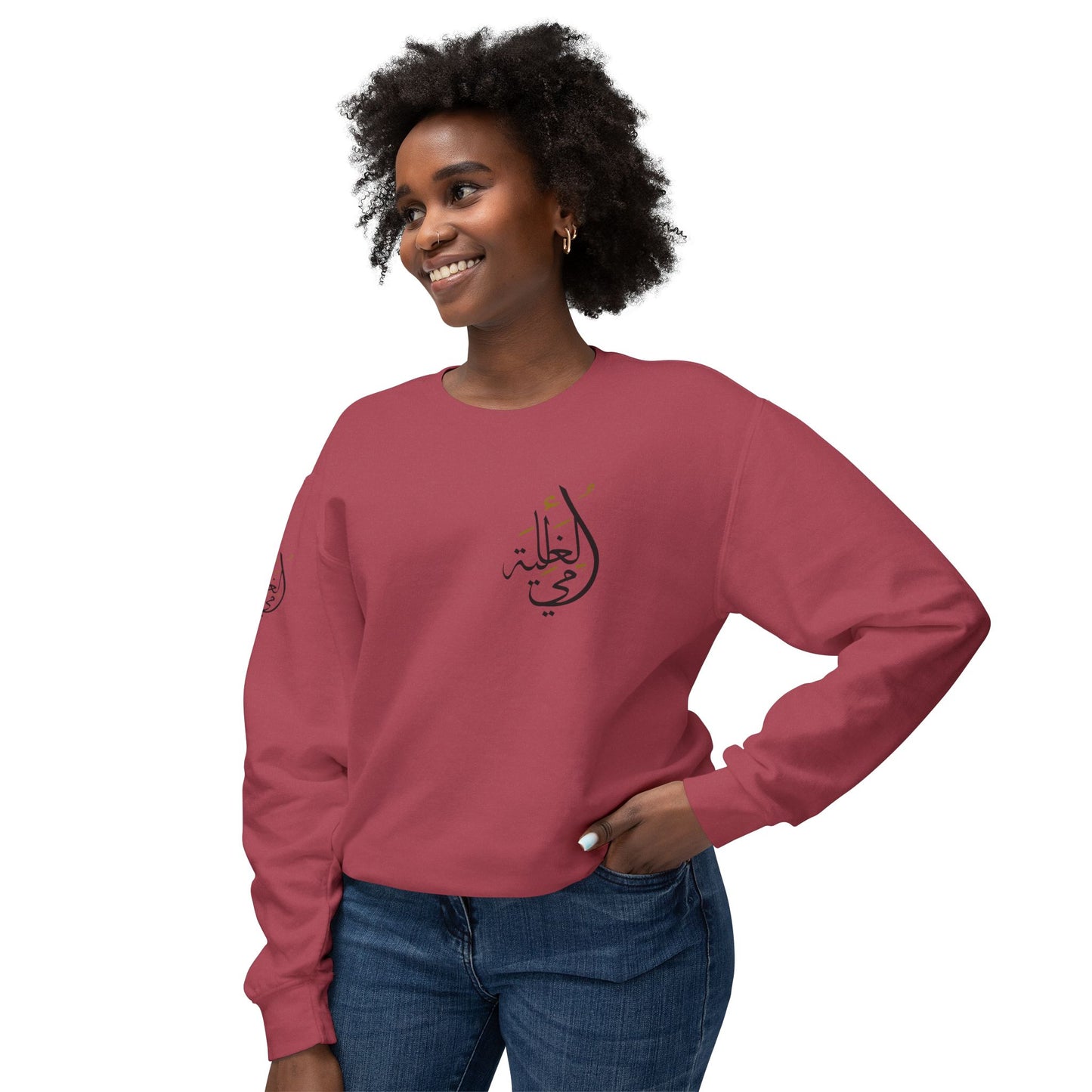 Arabic Calligraphy Sweatshirt - My Precious Mother