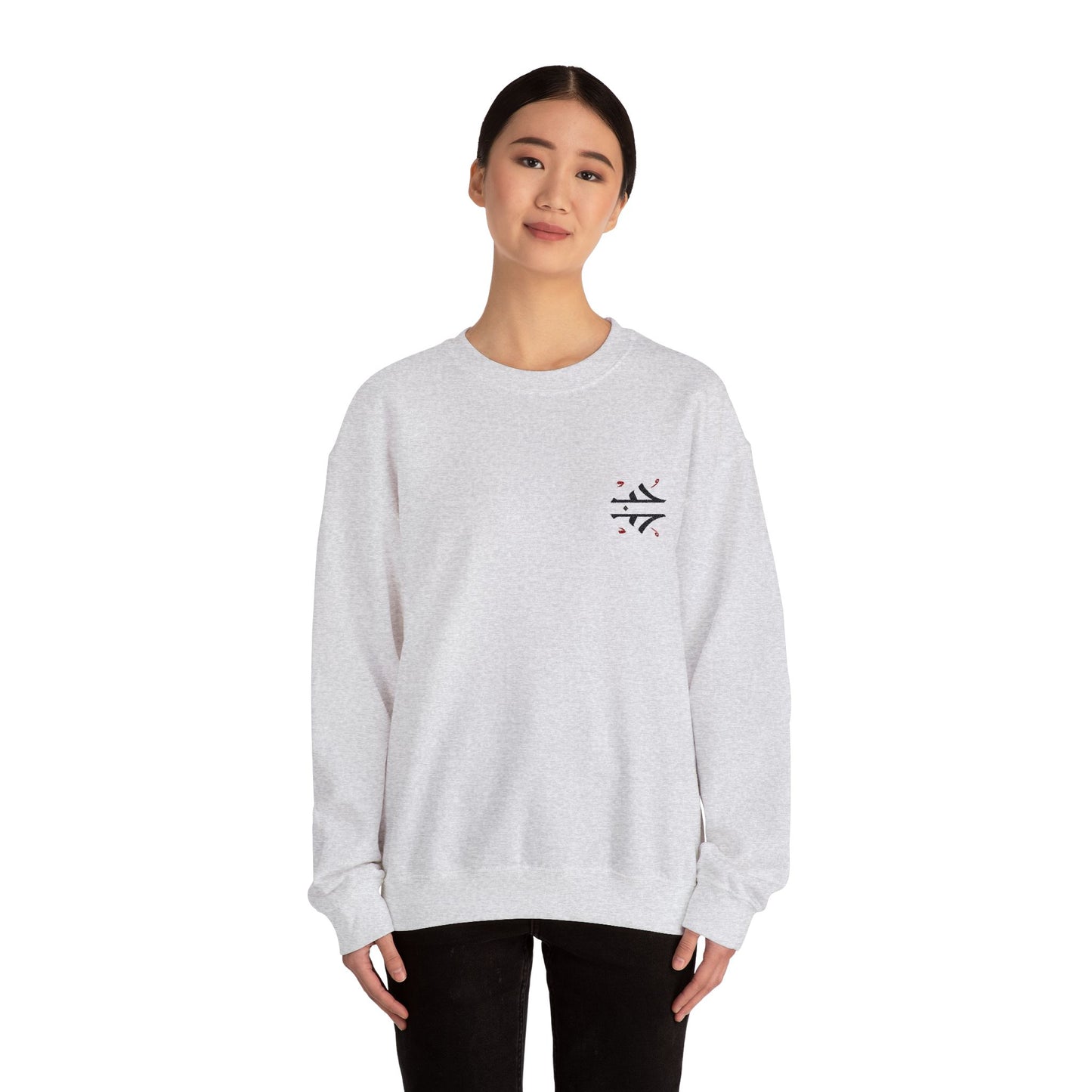 'Love' Arabic Calligraphy Sweatshirt