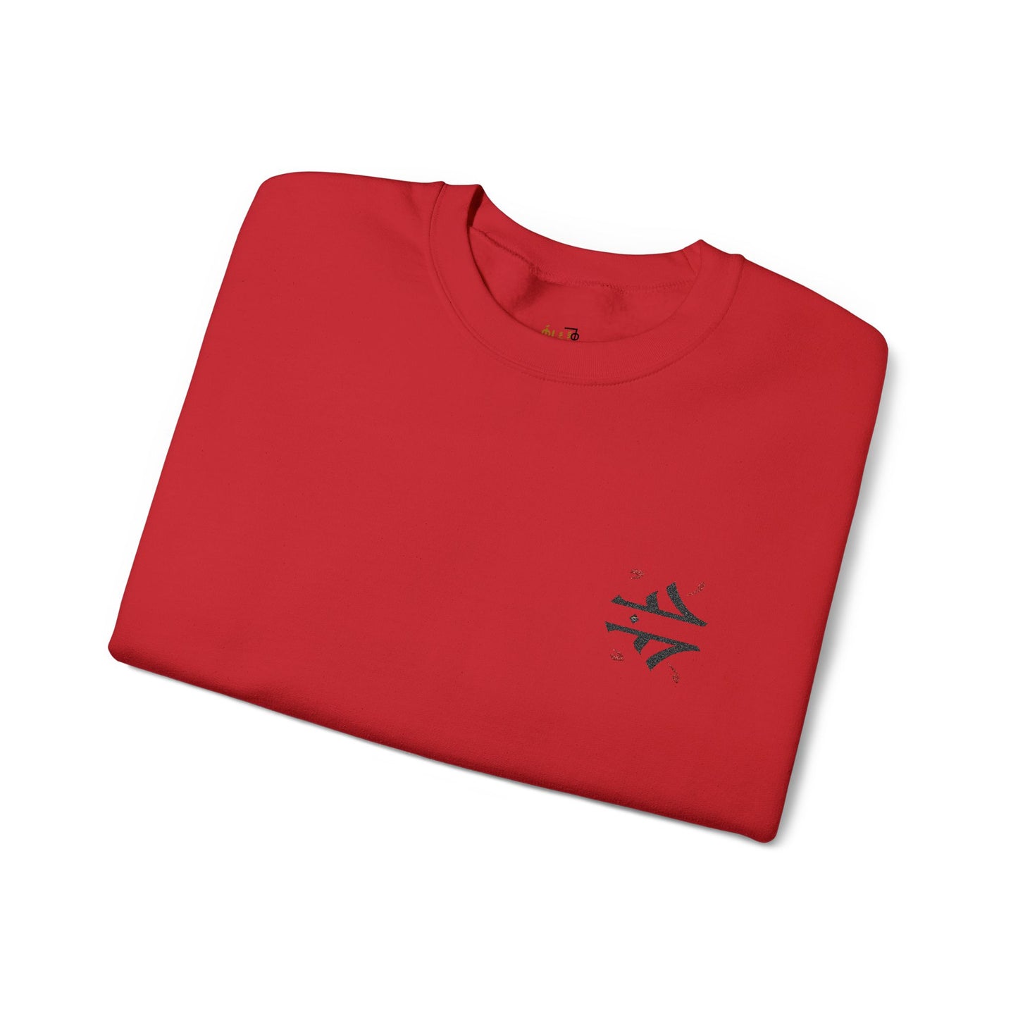 'Love' Arabic Calligraphy Sweatshirt
