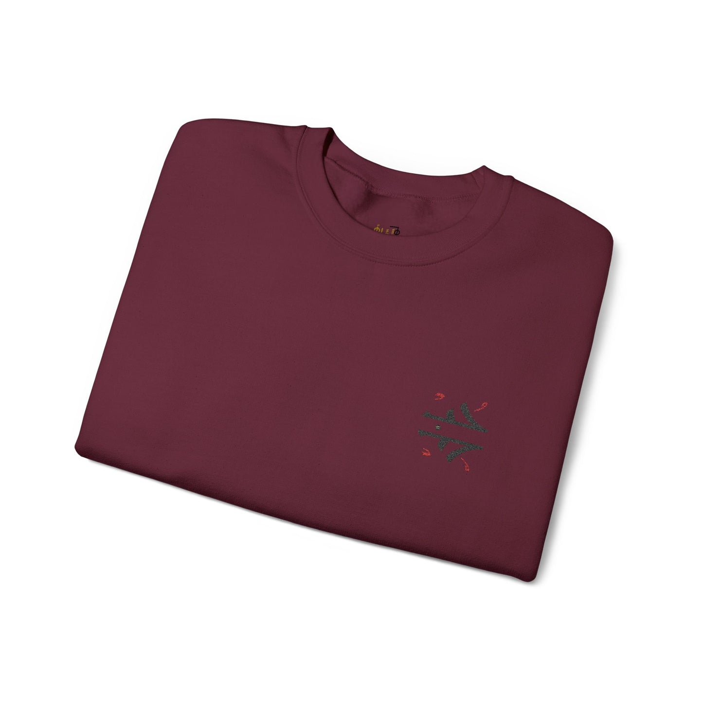 'Love' Arabic Calligraphy Sweatshirt