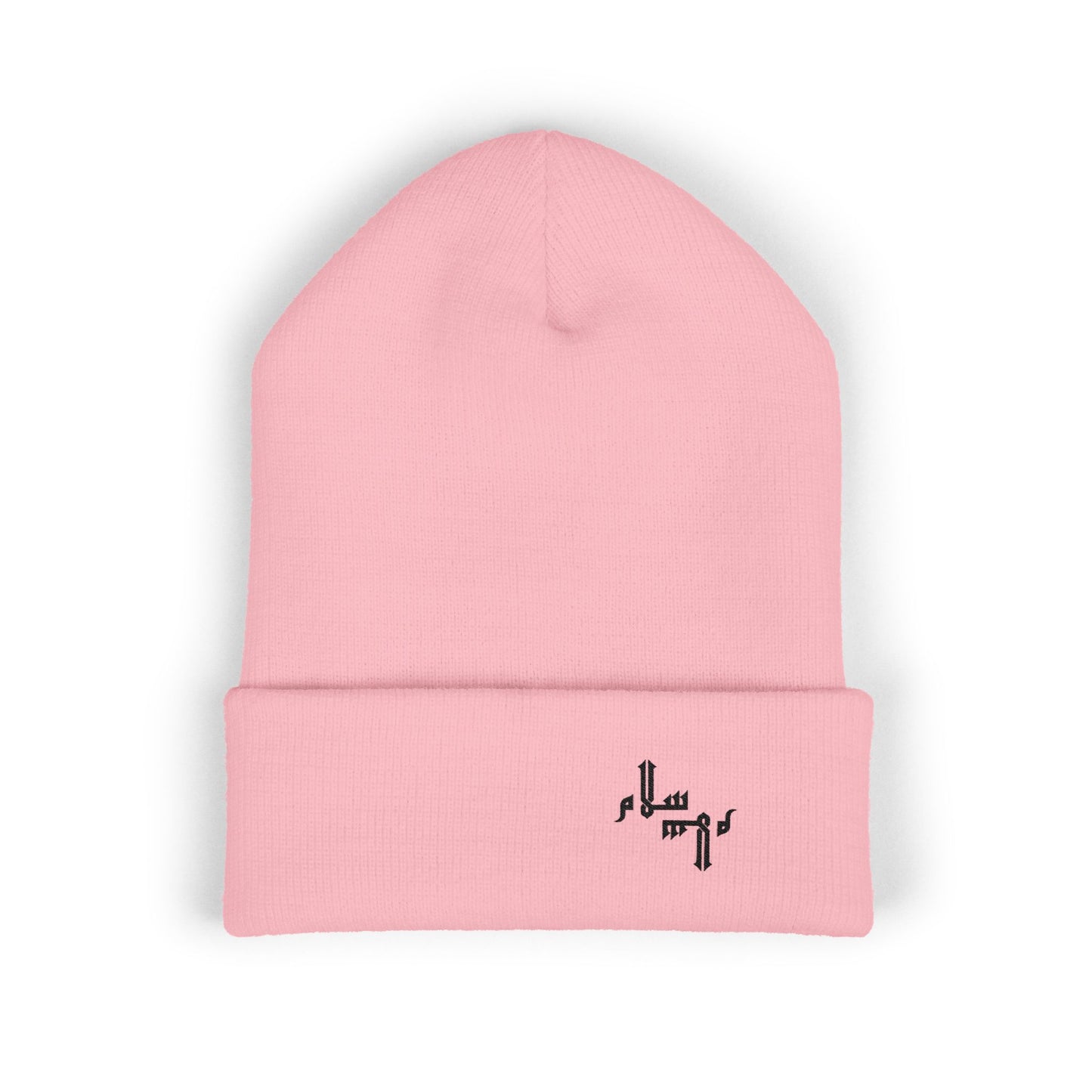 Arabic Calligraphy "Piece" Embroidered Beanie