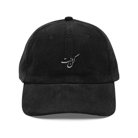 Vintage Corduroy Cap — Embroidered Arabic Calligraphy 'Be You'