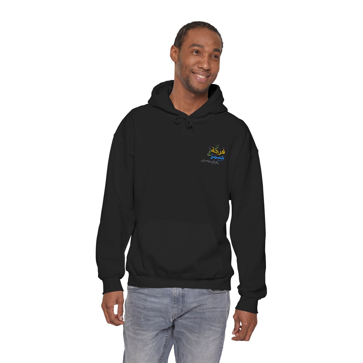 Hooded Sweatshirt with Arabic Calligraphy - Watch Skate Game