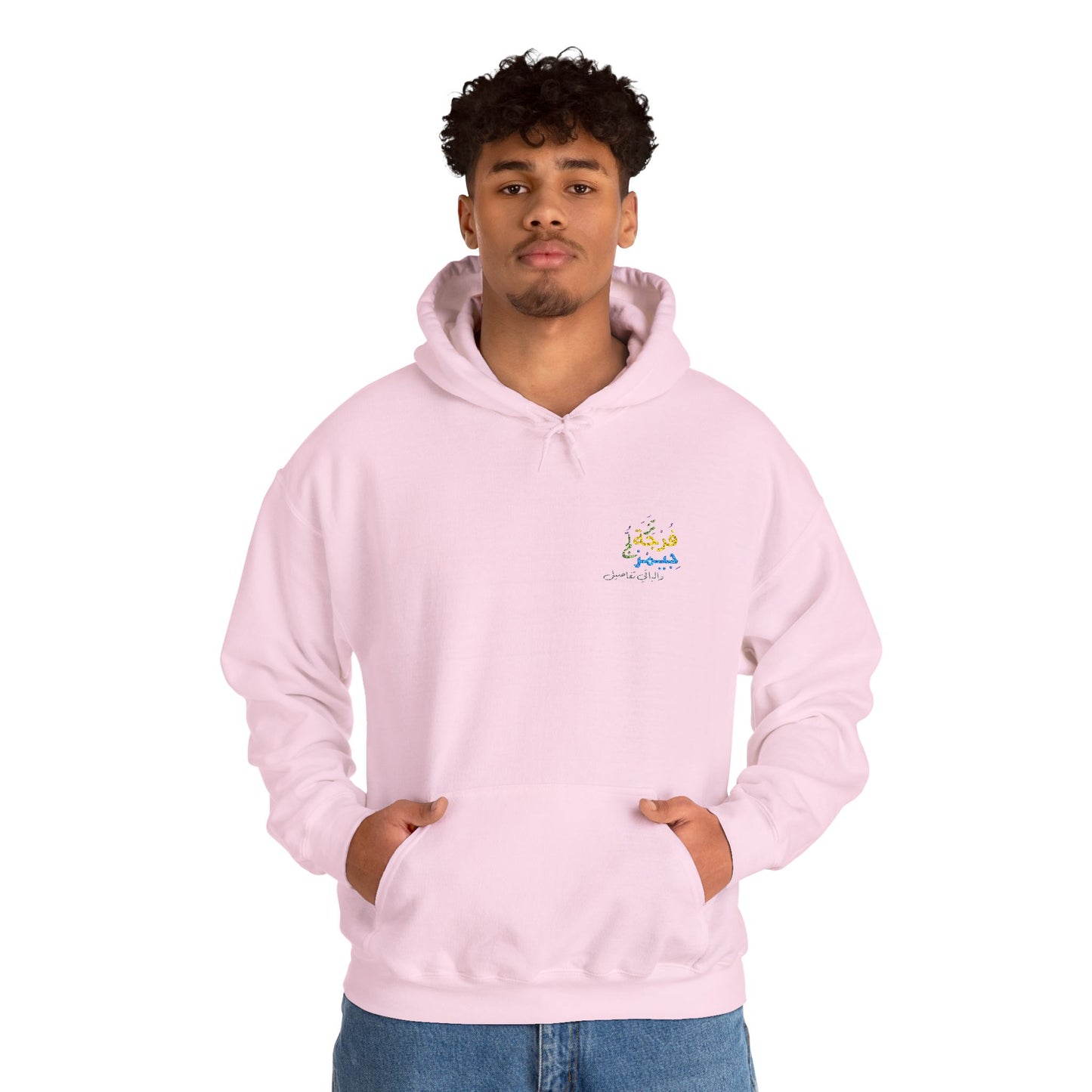 Hooded Sweatshirt with Arabic Calligraphy - Watch Skate Game