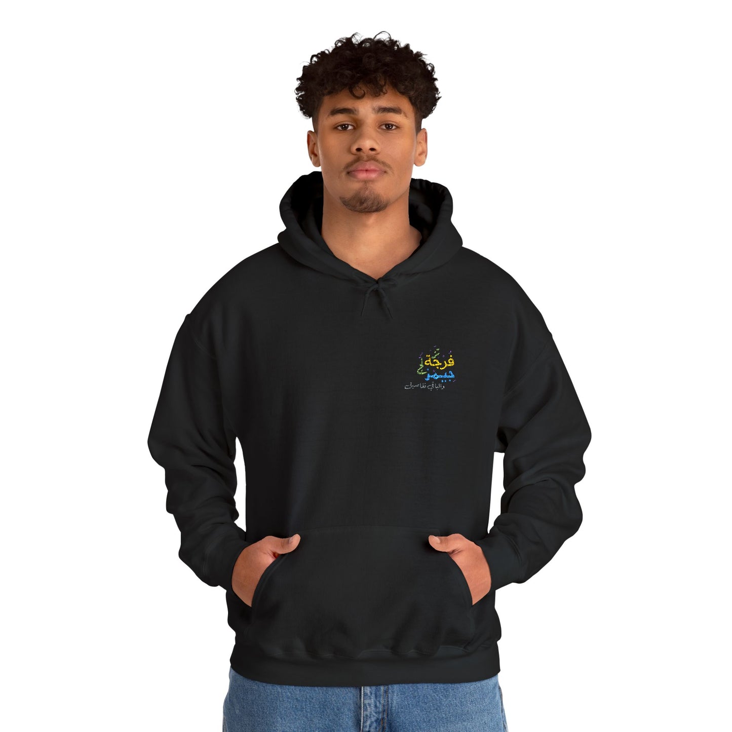 Hooded Sweatshirt with Arabic Calligraphy - Watch Skate Game