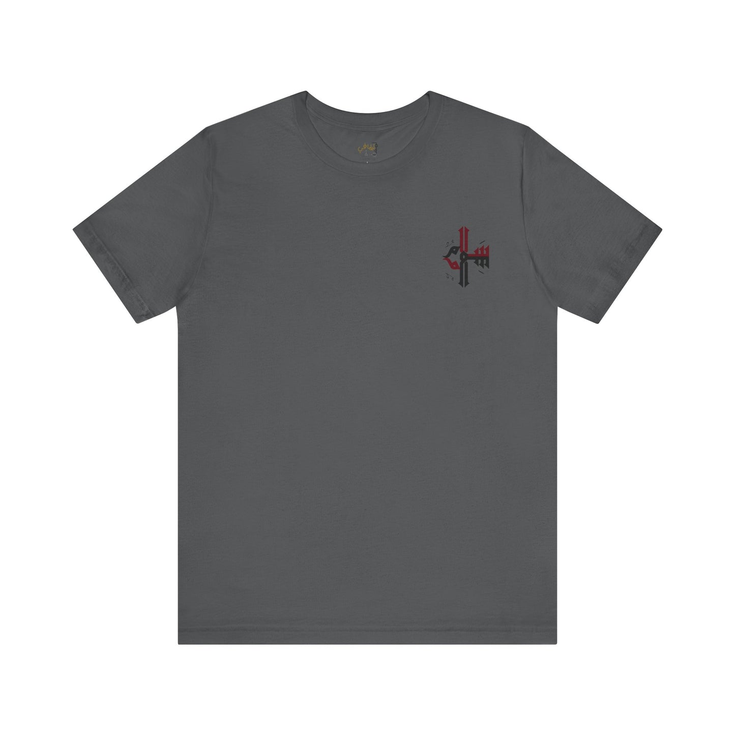 'Peaceful' Calligraphy Tee, RedTouch, Unisex T-Shirt, Simple Design, Crafted Shirt