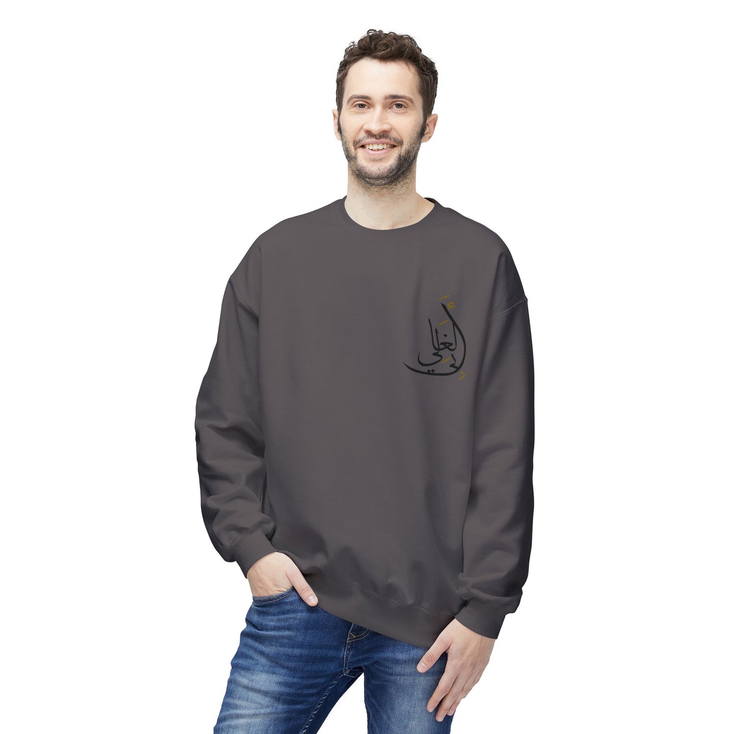 Sweatshirt - Arabic Calligraphy 'My Precious Father'