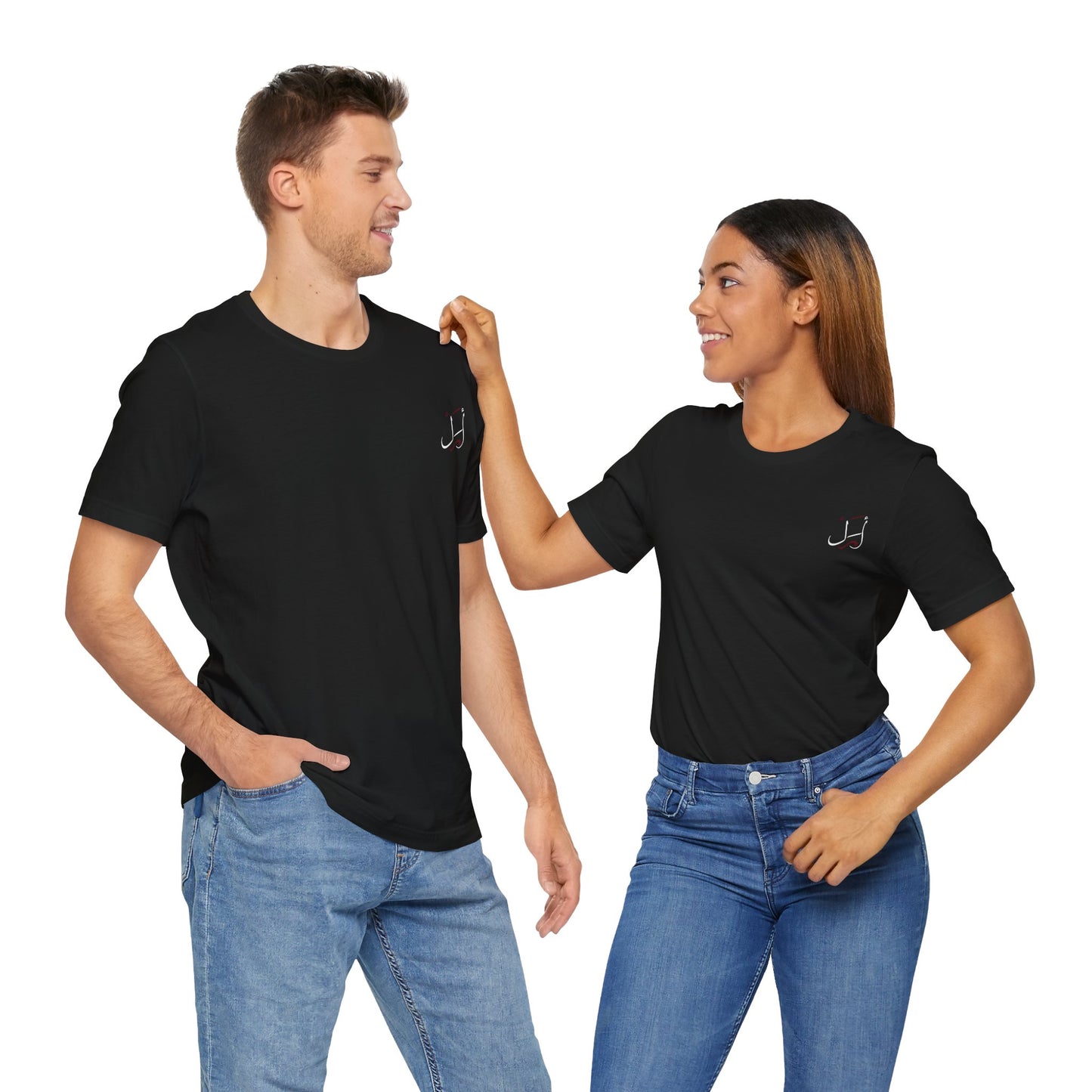 Hope Arabic Calligraphy T-Shirt, Unisex Tee, RedTouch, Simply Crafted Design, Men Women Shirt