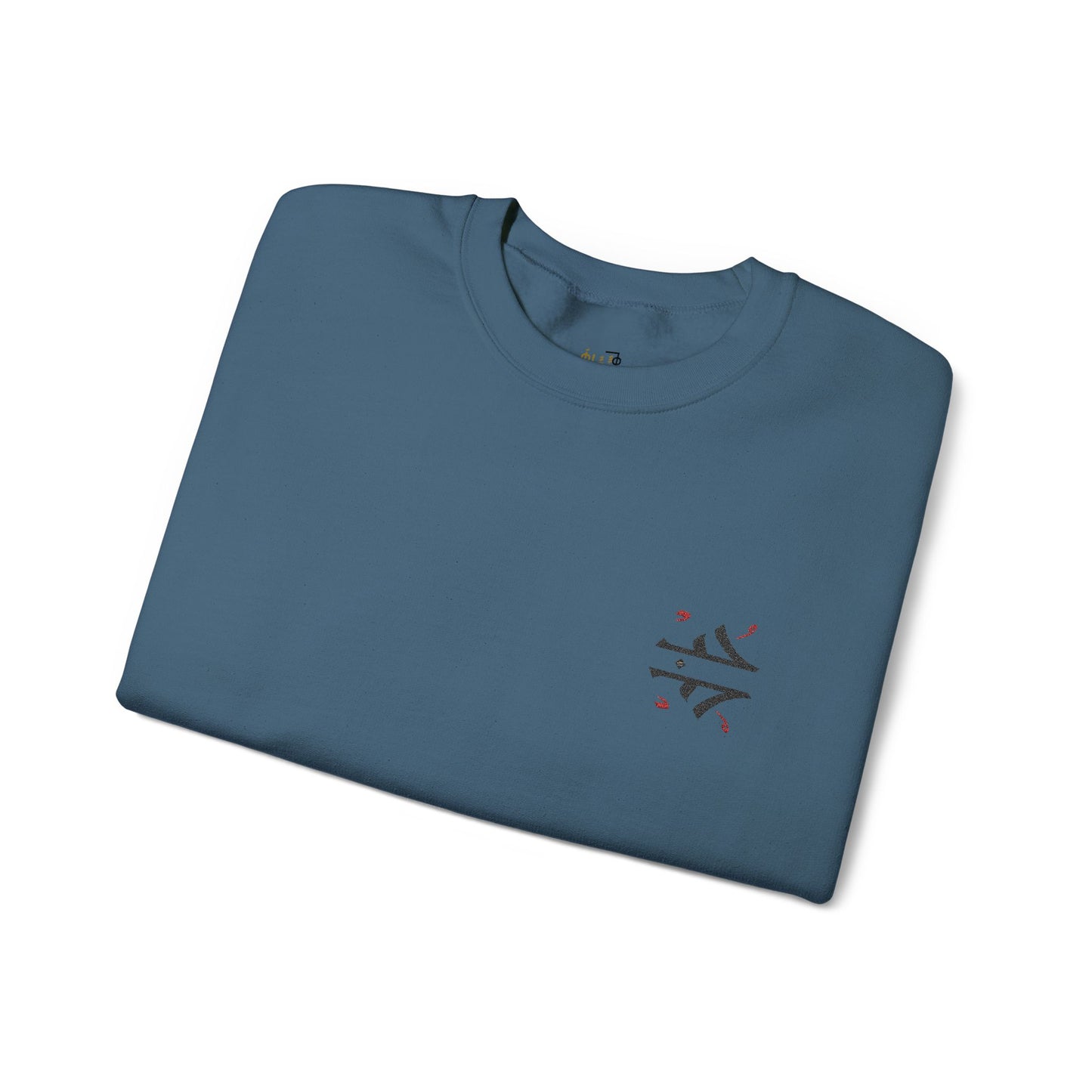 'Love' Arabic Calligraphy Sweatshirt
