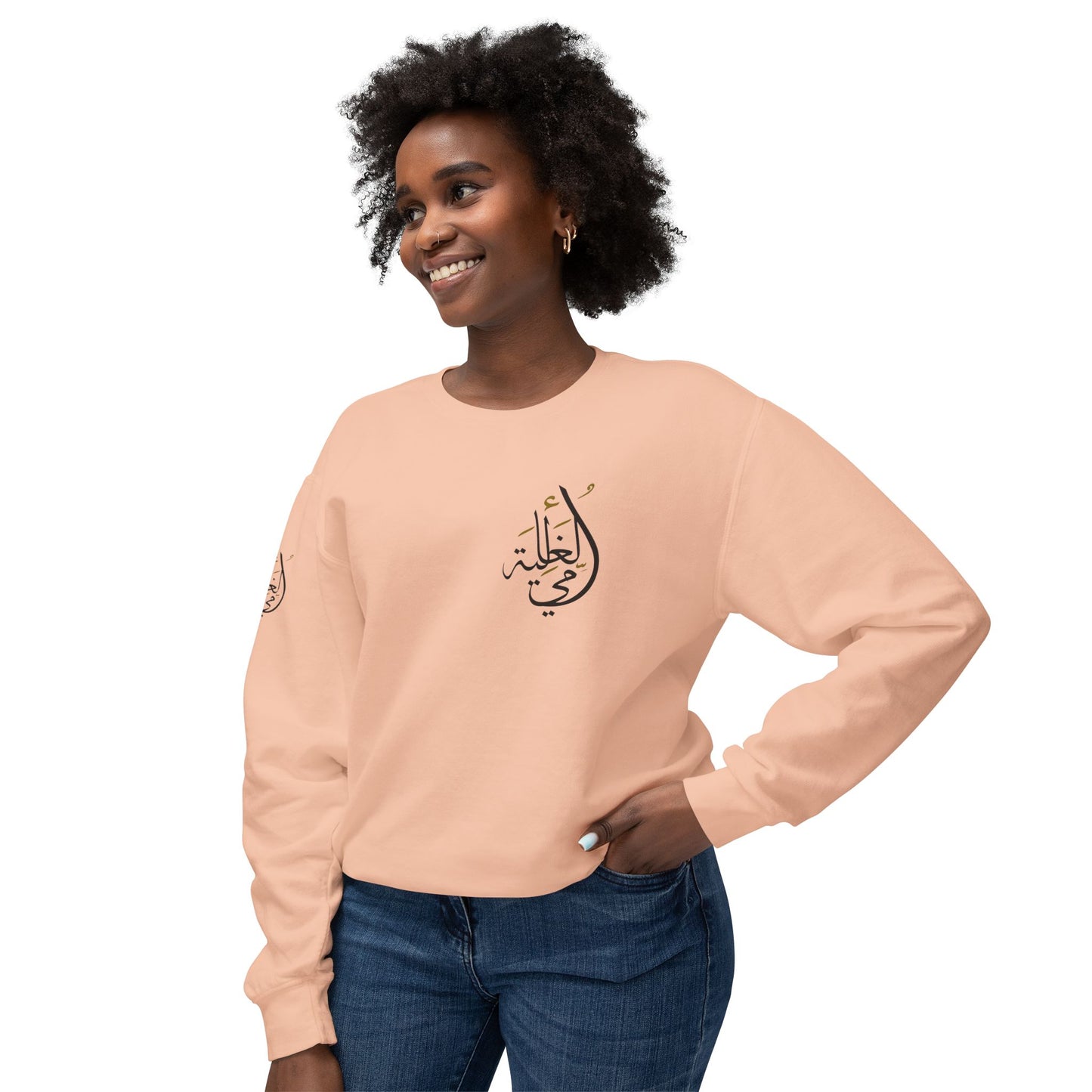 Arabic Calligraphy Sweatshirt - My Precious Mother