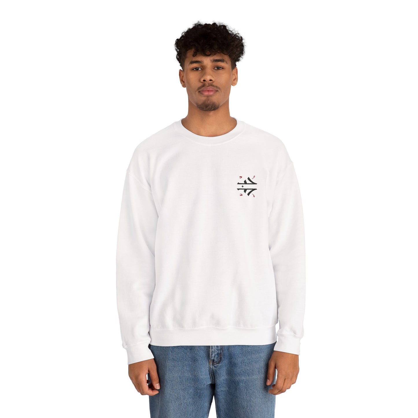 'Love' Arabic Calligraphy Sweatshirt